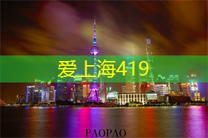 雪的回忆