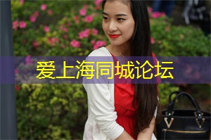 爱上海同城交友：2025第三十二届国际电力电工展·上海储能展欢迎您！