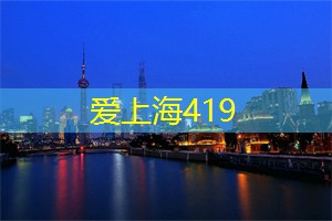 申花祸不单行！阿马杜重伤退场，或赛季报销，12天连伤5人