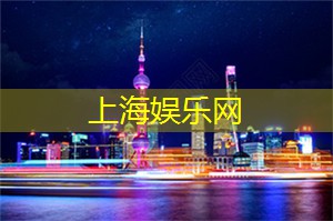 爱上海同城论坛：提前领！CRS、CECN国际康复养老展&CMEF参观门票火热发放中