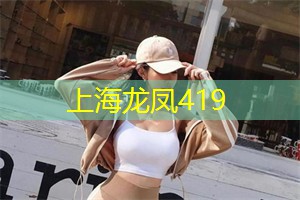 上海品茶网：领略上海论坛风采：影响城市发展的关键因素是什么？