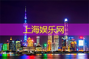 上海娱乐网：与夜色共舞：插画与视觉艺术